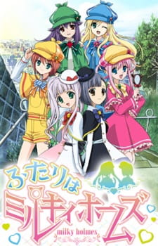 Futari wa Milky Holmes animación