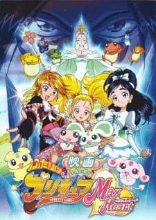 Futari wa Precure: Max Heart Movie 1 animación