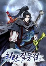 Gale Sword of Mountain Hwa comic