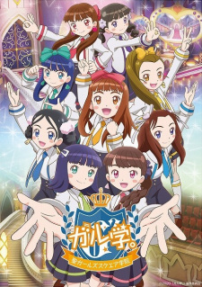 Garugaku.: Sei Girls Square Gakuin animación