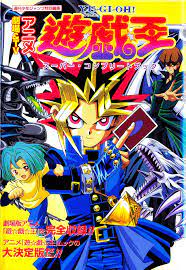 Gekijou & TV Anime Yu-Gi-Oh! Supa Konpuritobukku comic