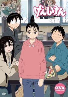 Genshiken OVA animación