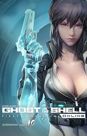 Ghost in the Shell comic