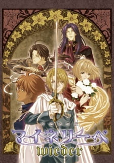Ginyuu Mokushiroku Meine Liebe Wieder animación