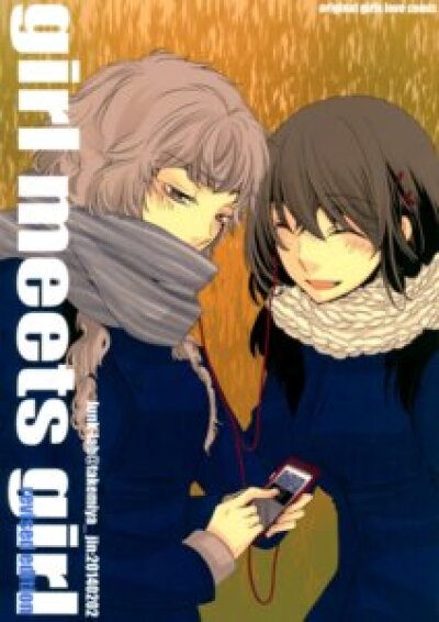 Girl Meets Girl comic