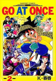 Go at Once comic