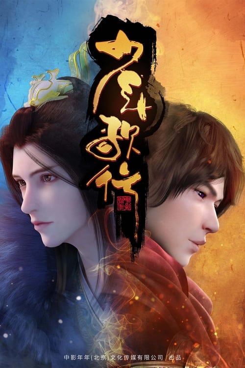 cover de volumen 1 de Great Journey of Teenagers