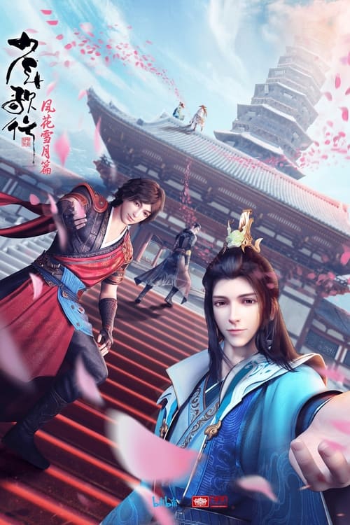 cover de volumen 2 de Great Journey of Teenagers
