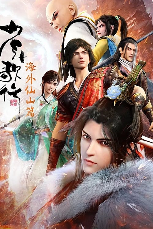 cover de volumen 3 de Great Journey of Teenagers