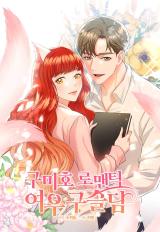 Gumiho Romantic Fox Marble Tale comic