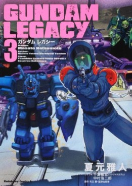 Gundam Legacy comic