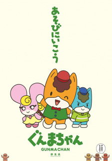 Gunma-chan animación