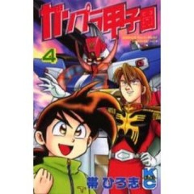 Gunpla Koushien comic