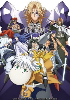 Hakyuu Houshin Engi animación