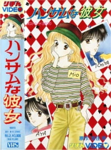 Handsome Girl animación