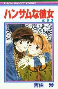 Handsome na Kanojo comic
