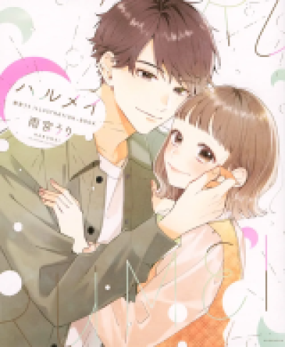 Harumei comic