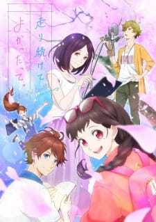Hashiri Tsuzukete Yokatta tte. animación