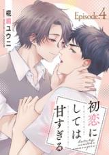 Hatsukoi ni Shite wa Ama Sugiru comic