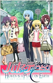 Hayate no Gotoku! Heaven Is a Place on Earth animación