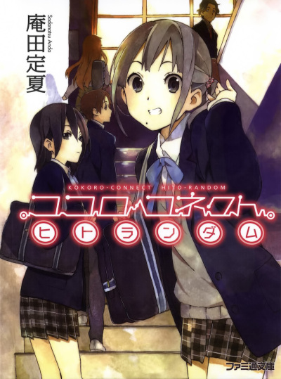 Hearts Connect comic