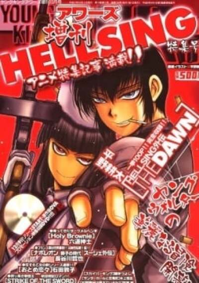 Hellsing: The Dawn comic