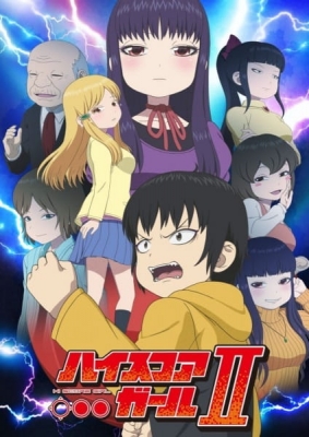 High Score Girl II animación