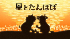 Hoshi to Tanpopo animación