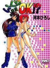 Ikura de ok ? comic