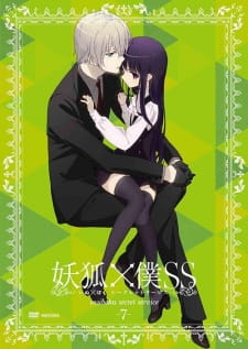 Inu x Boku SS: Miketsukami-kun Henka/Switch/Omamagoto animación