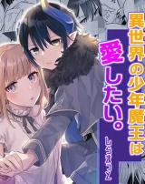 Isekai no Shounen Maou wa Aishitai. comic