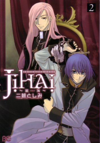 Jihai comic