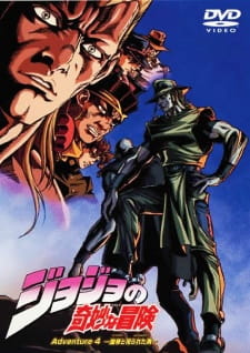 JoJo no Kimyou na Bouken: Adventure animación