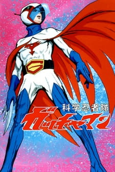 Kagaku Ninja-tai Gatchaman animación