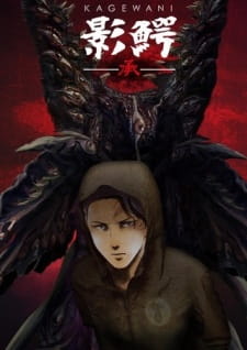 Kagewani: Shou animación