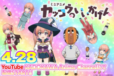 Kakkou no Iikagen animación