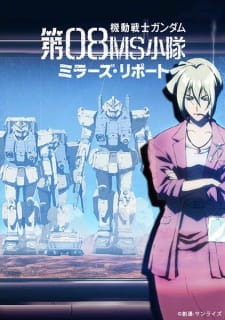 Kidou Senshi Gundam: Dai 08 MS Shoutai - Miller's Report animación