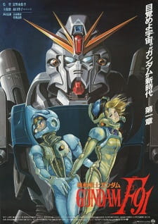 Kidou Senshi Gundam F91 animación