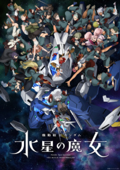 Kidou Senshi Gundam: Suisei no Majo Season 2 animación