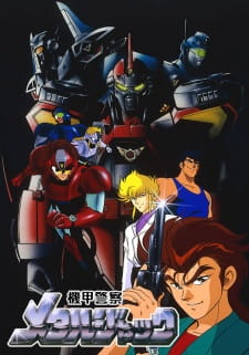 Kikou Keisatsu Metal Jack animación