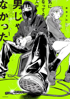 Kininatteru Hito ga Otoko ja Nakatta comic
