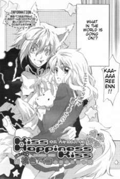 Kiss Happiness Kiss comic