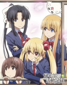 Kitaku-bu Katsudou Kiroku animación