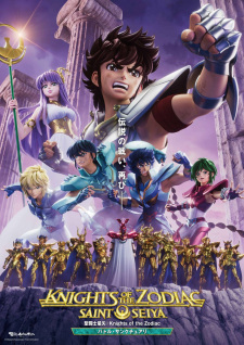 Knights of the Zodiac: Saint Seiya - Battle for Sanctuary animación