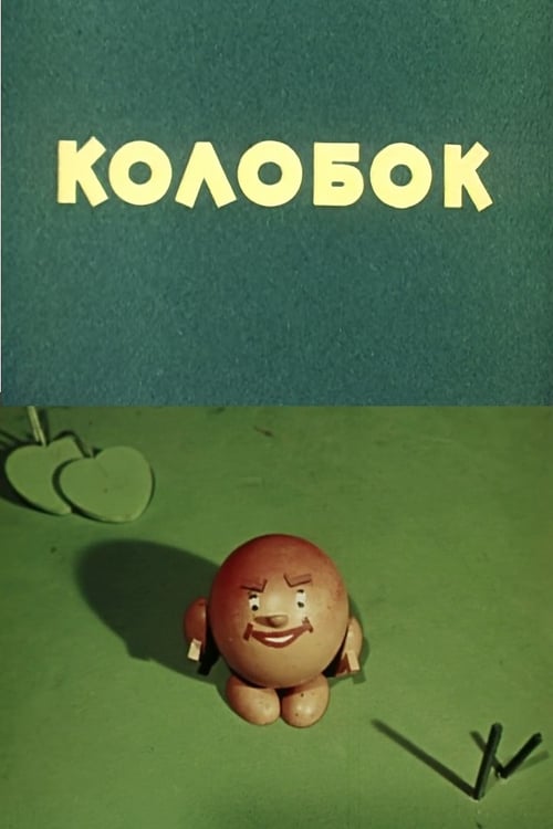 Kolobok animación