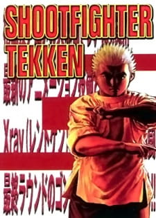 Koukou Tekken-den Tough animación