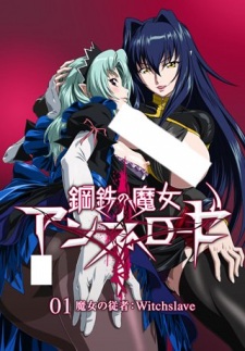 Koutetsu no Majo Annerose animación
