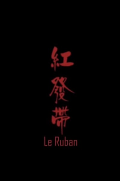 Le ruban animación