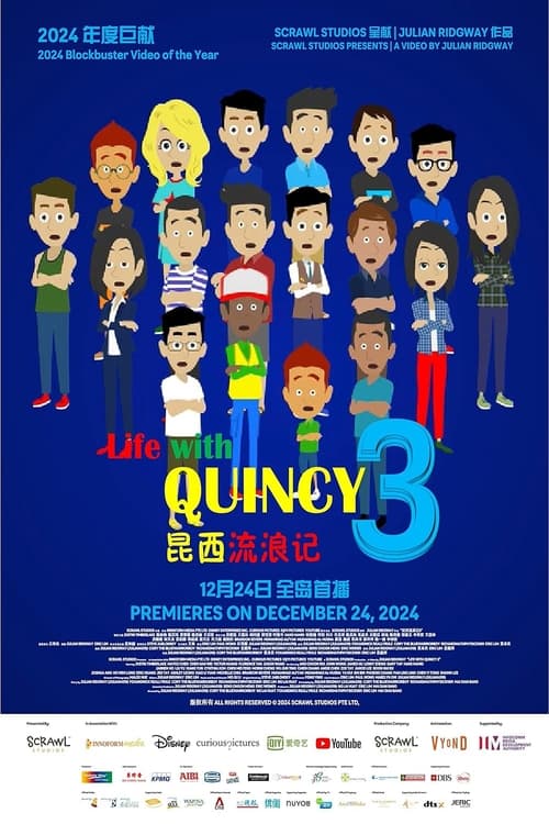 Life with Quincy 3 animación