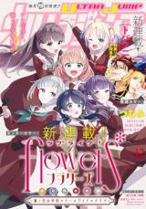 Love Live! flowers* - Hasunosora Jogakuin School Idol Club comic